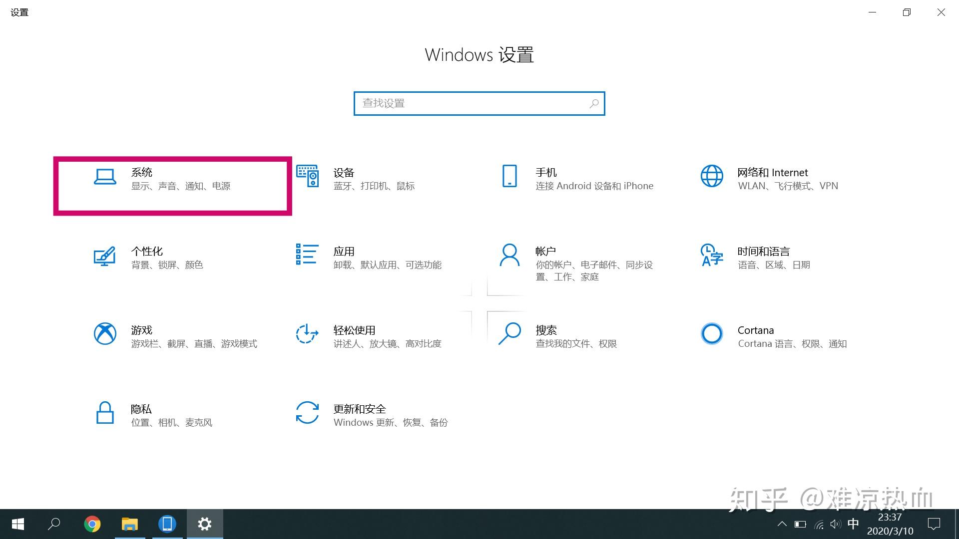 台式电脑戴尔主机能开单