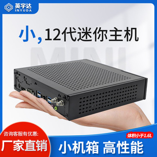 迷你电脑主机耗电多少钱