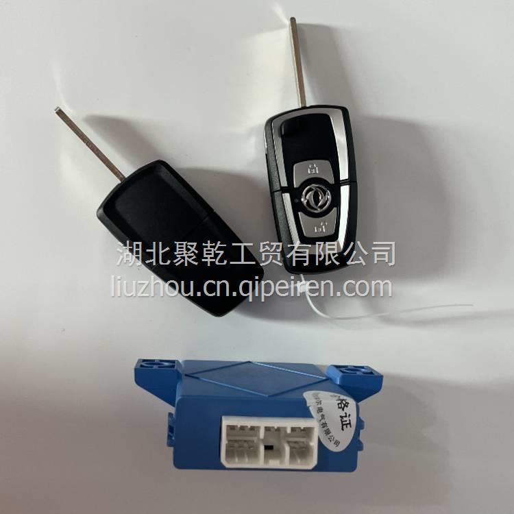 单狼中控锁主机盒六线