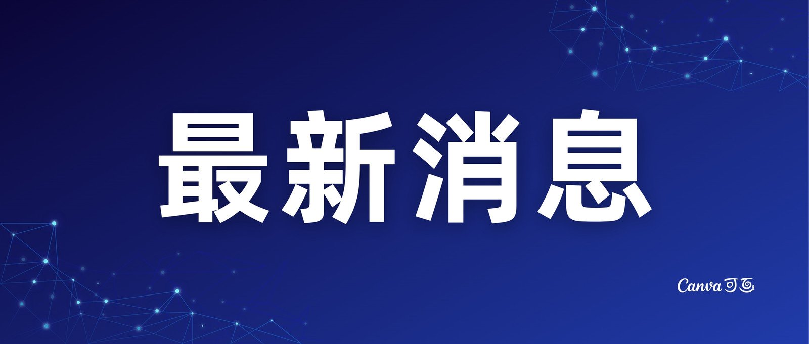 最新索尼掌上游戏主机