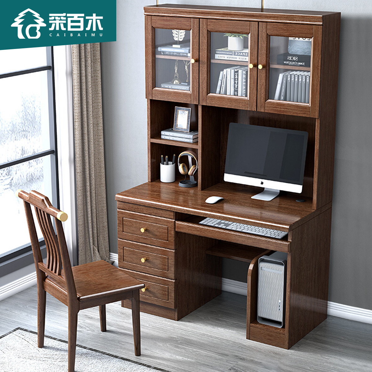 可放主机有柜子的书桌