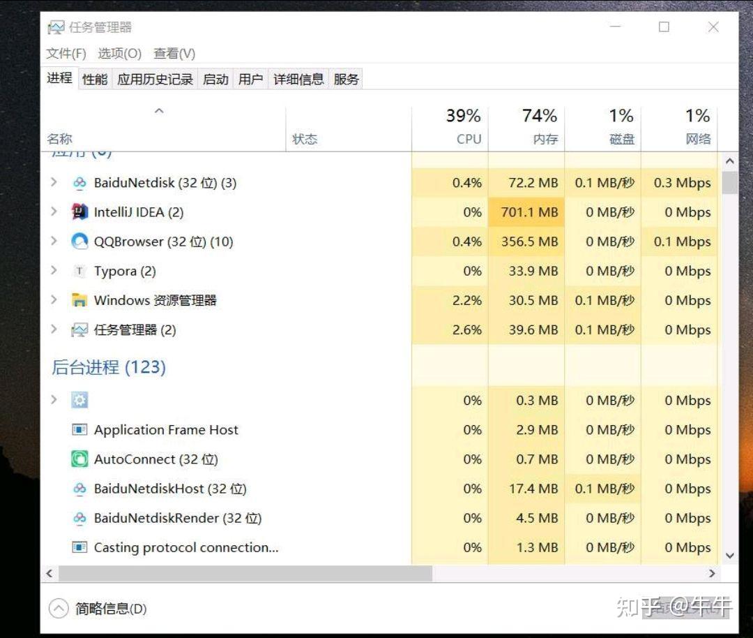 电脑解析主机慢的原因