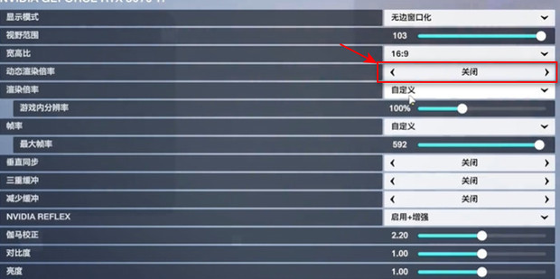 守望先锋畅顺电脑主机配置