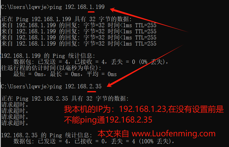 如何添加其他网段的共享主机