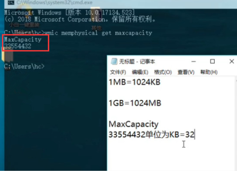 加内存后主机卡