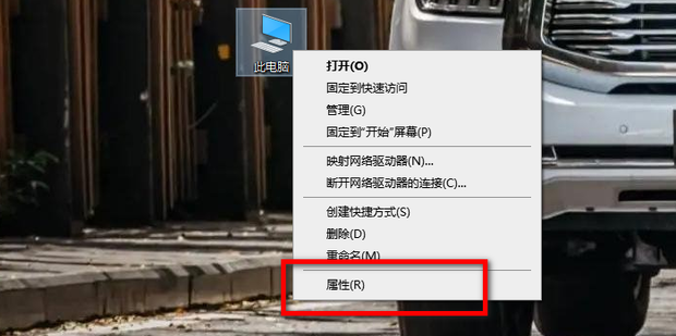 如何远程开启电脑主机
