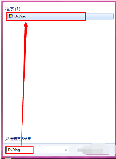 用什么命令查看主机型号