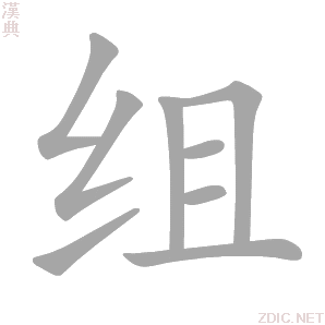 组裴电脑主机什么品牌好