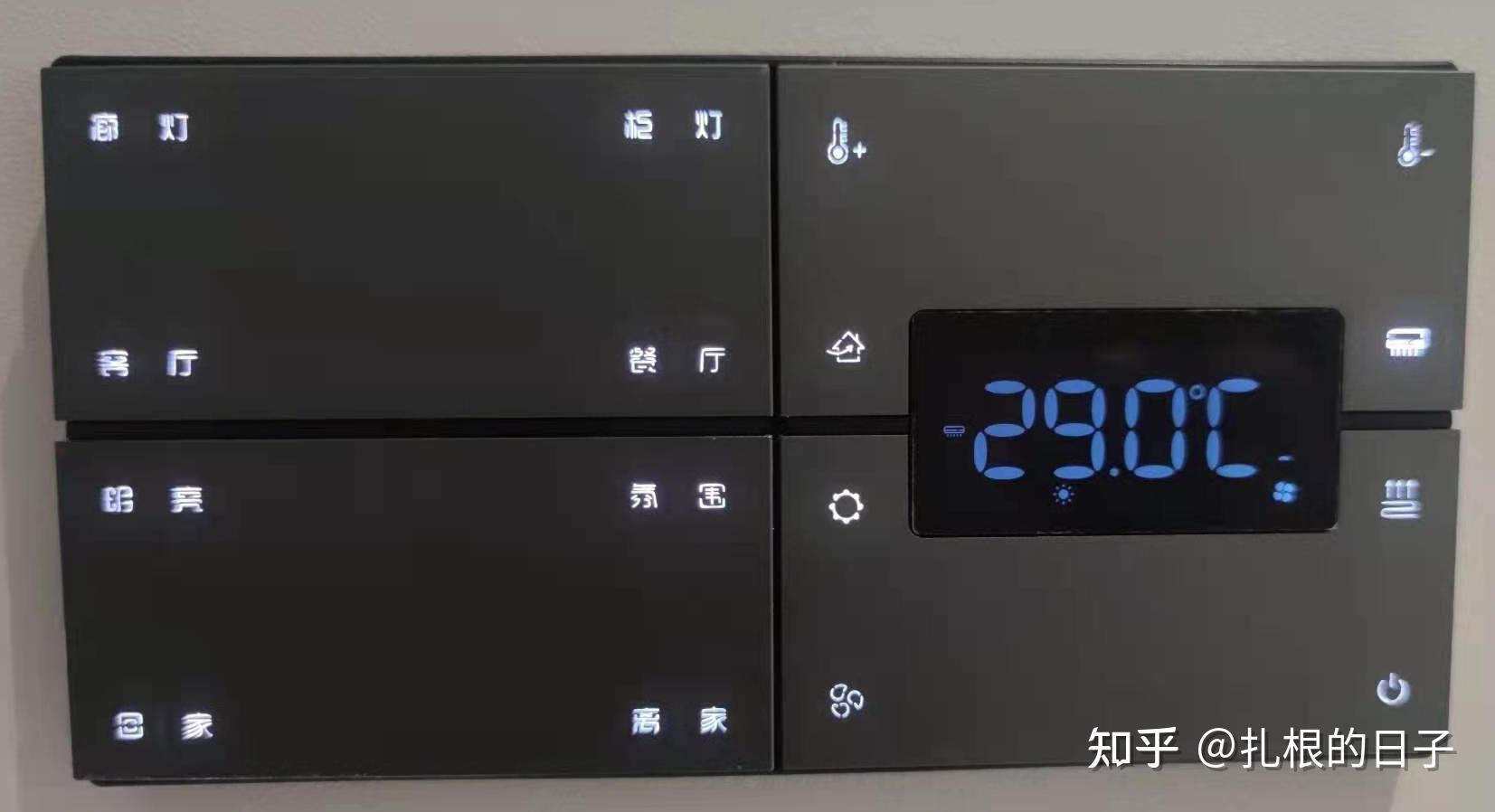 智能家居主机和手机主板