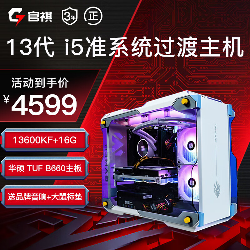 十五万主机