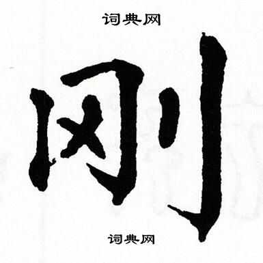 刚买的电脑主机恩恩响