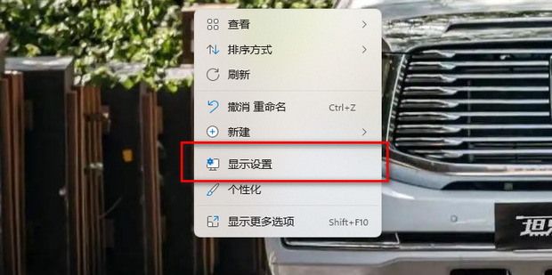 双主机怎么切换屏幕