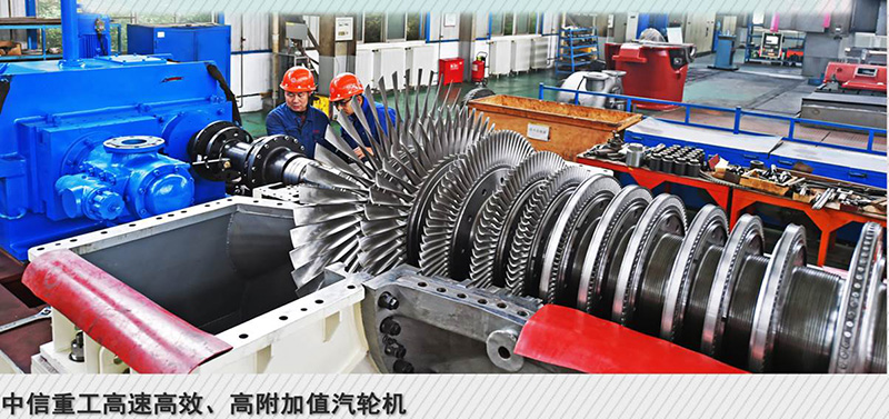 汽轮机主机保护最大退出时间