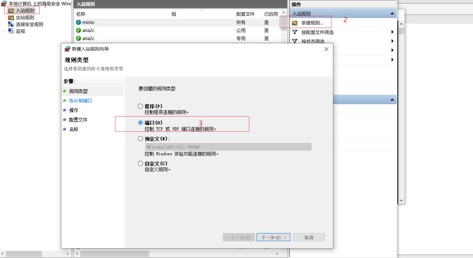 多台虚拟机无法访问主机