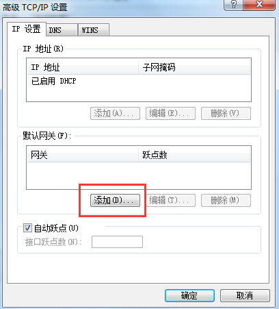 不同局域网主机之间如何通信