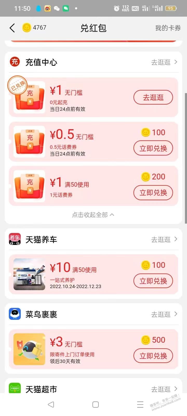 主机赠送话费和多号可以用吗