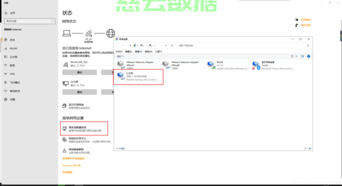 怎么使用两台主机