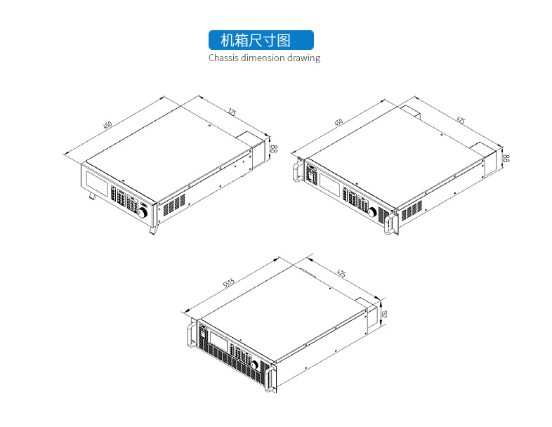 扁的主机电源规格