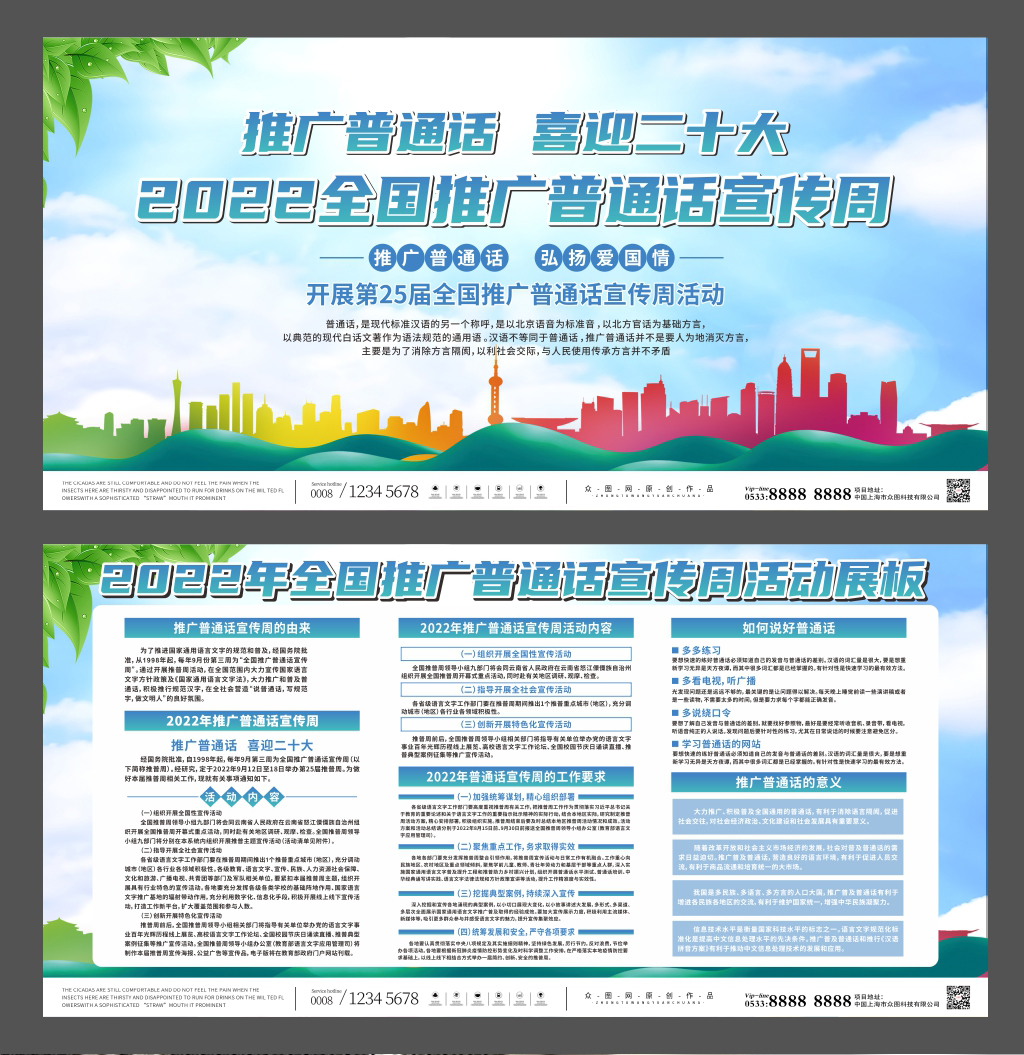 普通主机装单苹果系统安装方法