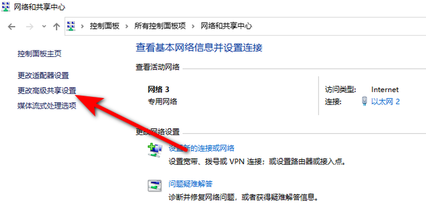 如何在局域网中设置主机域名