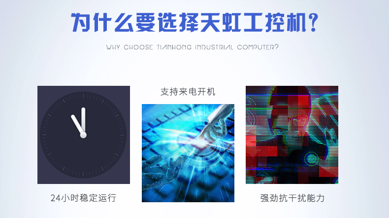 主机风扇改造