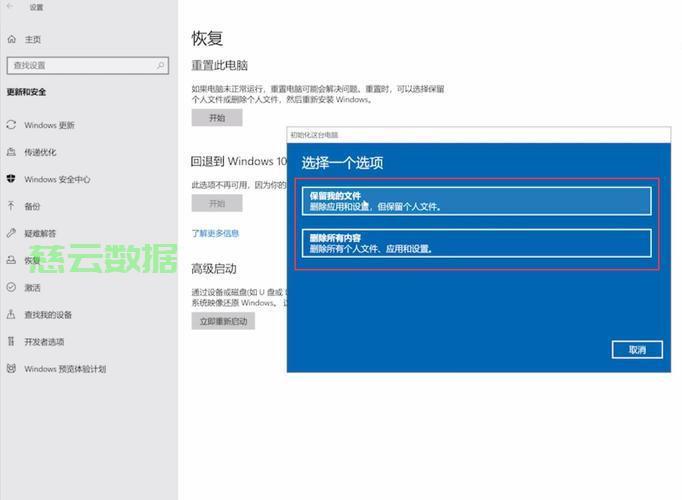 更换主机后如何在连上之前的忘