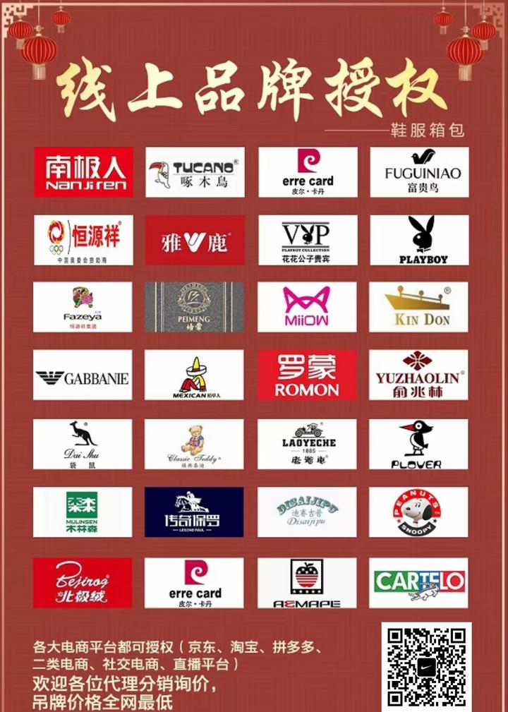 拼多多上的主机