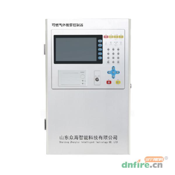 众海消防设备主机