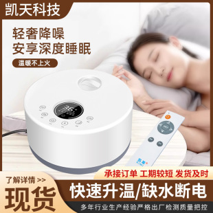 水暖毯主机水里漏电