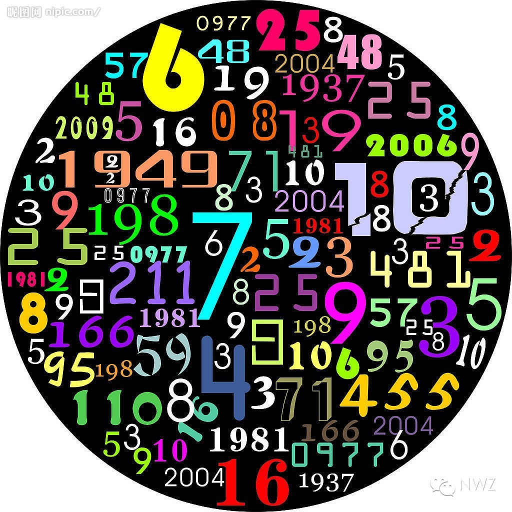 数字会议管理主机