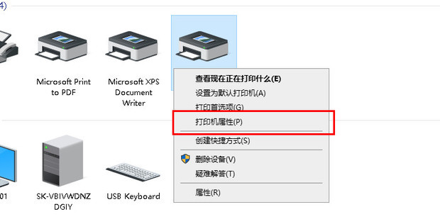 共享打印机主机非要开机