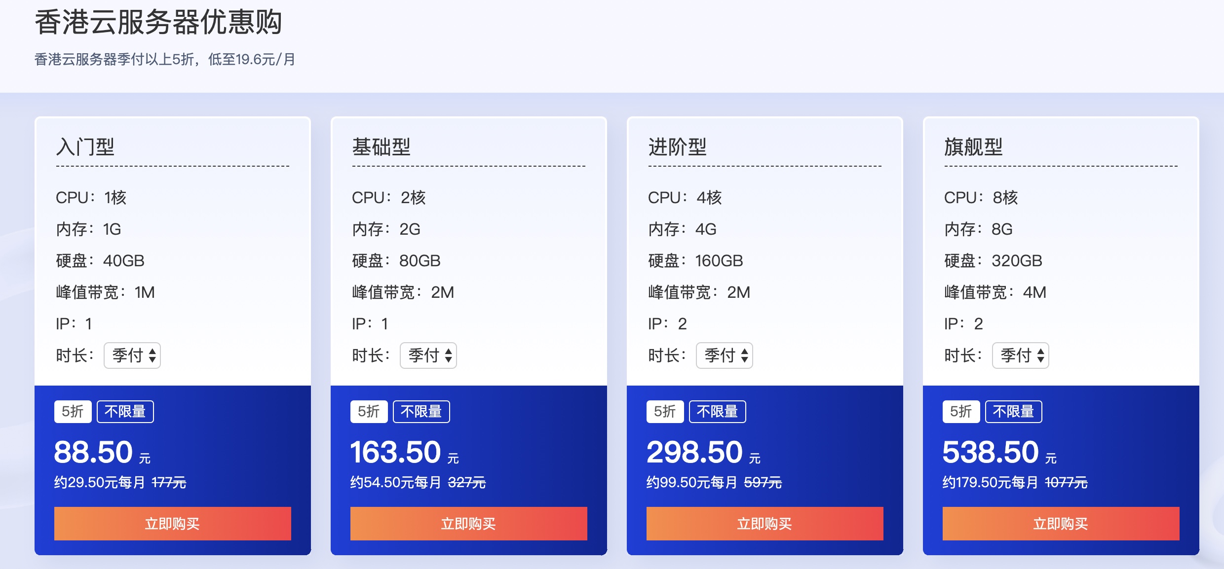 老薛主机数据库信息怎么看