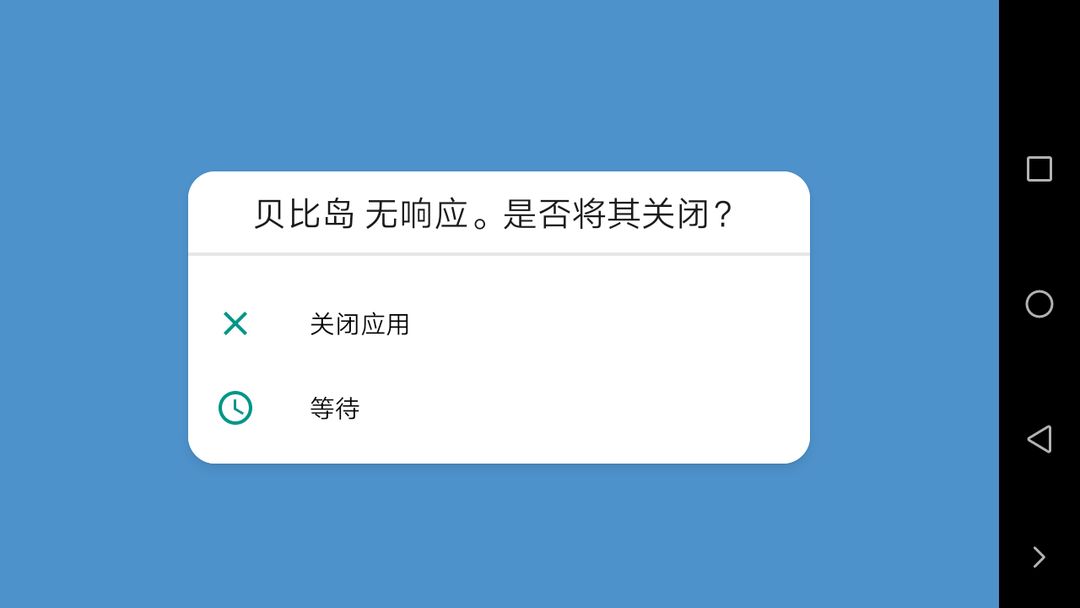 一玩吃鸡游戏主机就蓝屏