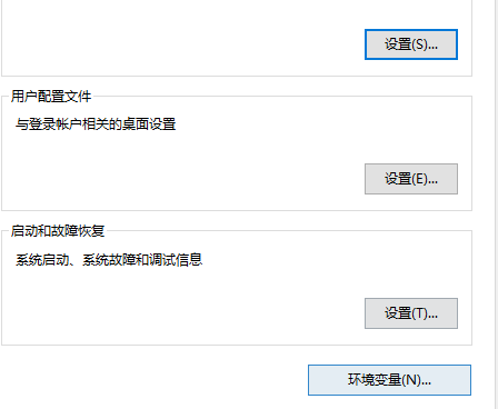 台式机关机后主机还亮的