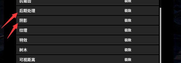 吃鸡主机开到极致