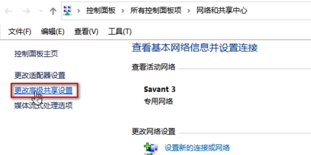 一台主机两个内网
