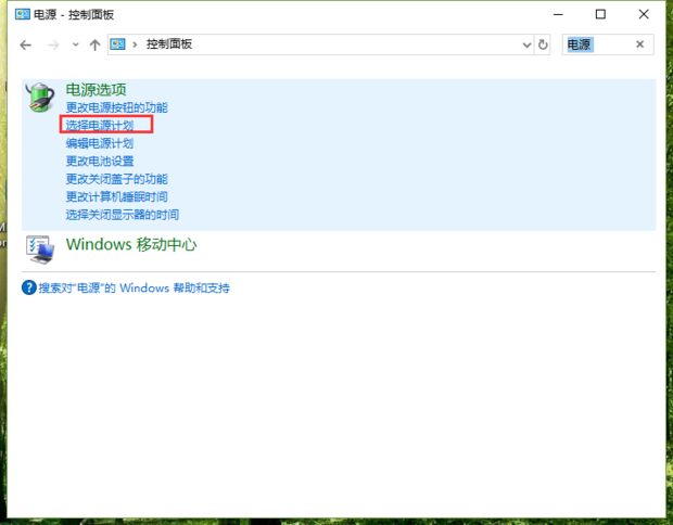 为什么睡眠模式主机还在