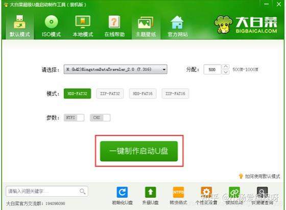 辛巴达主机如何重装系统