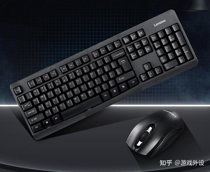 联想主机无线键鼠