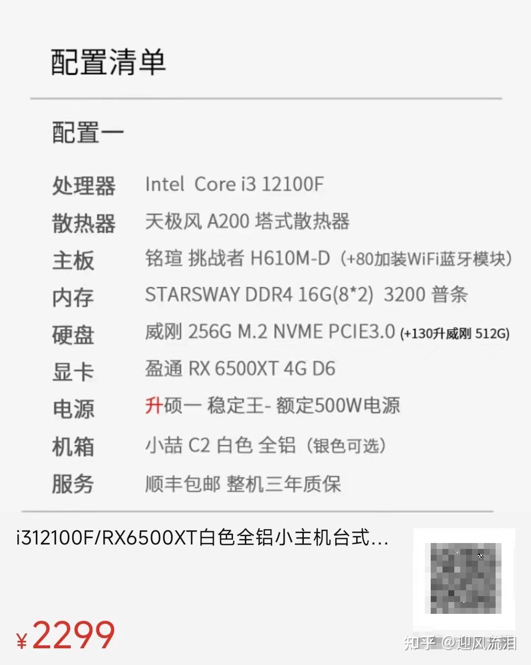 大金空三台主机改两台
