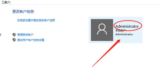 网站主机用户名是什么