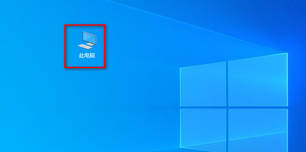 主机内容怎么放到桌面