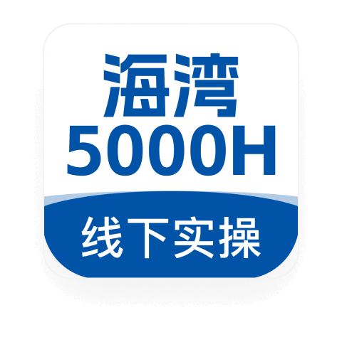 北大青鸟主机容量