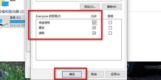 怎么连接主机的共享盘