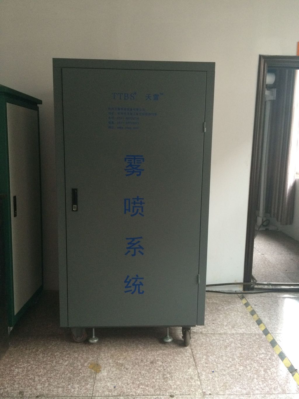 人造雾景主机