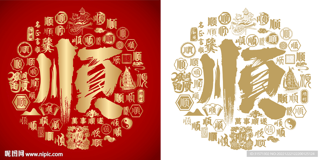 顺丰快递寄电脑主机包装费多少