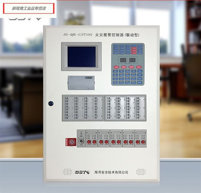服务器主机指命