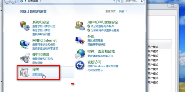 共享的打印机只有主机不能打印机