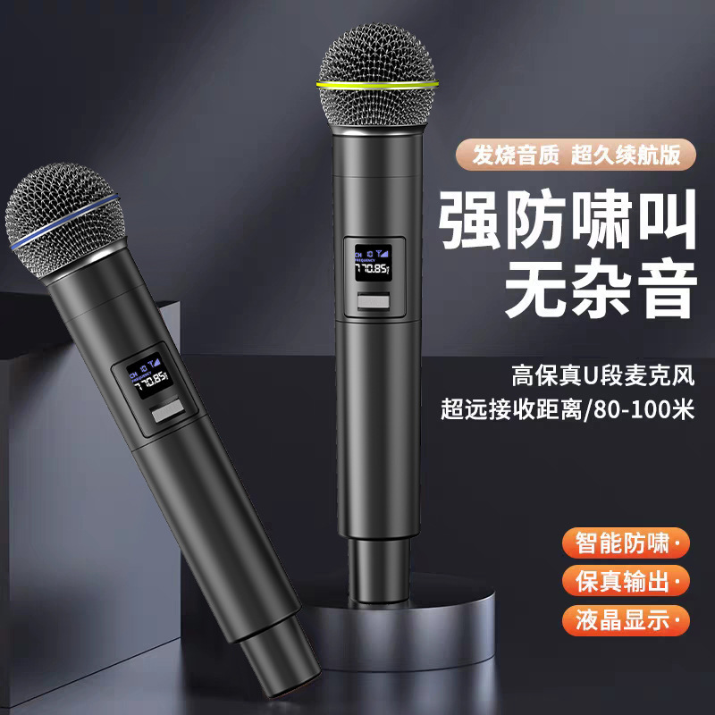 话筒主机与功放连接线