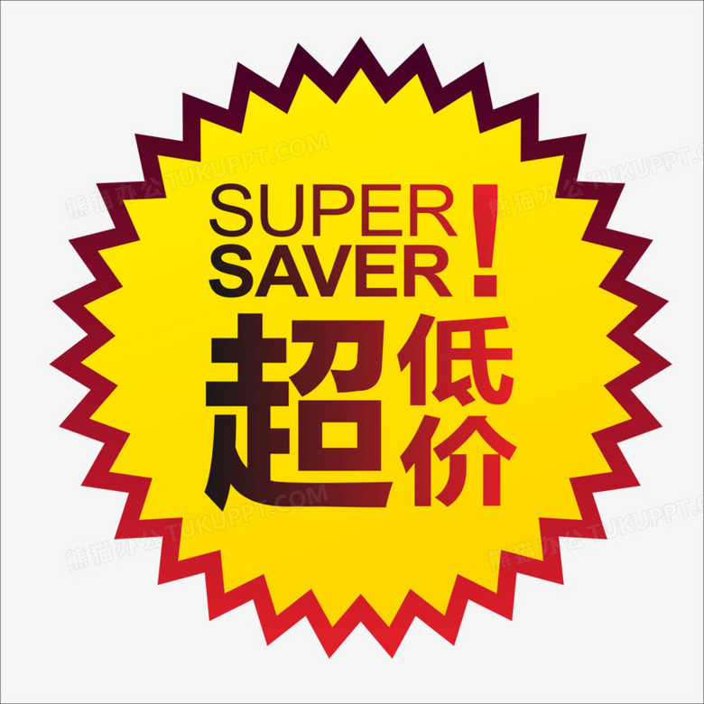 低价出售台式机主机